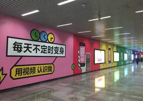 微信搜索陌陌竟然出现了这个!