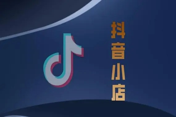 抖音总是出现聊天交友软件怎么去掉？