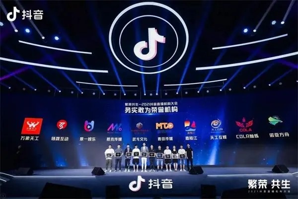 抖音账号怎么没有显示进入店铺？