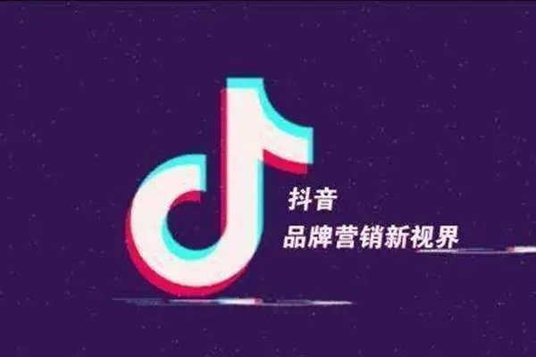 tiktok抖音官方网站入口？