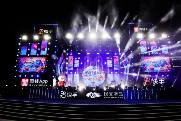 在快手上给儿子找对象靠谱吗？