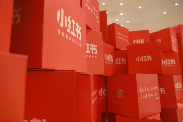 小红书账号数量限制？